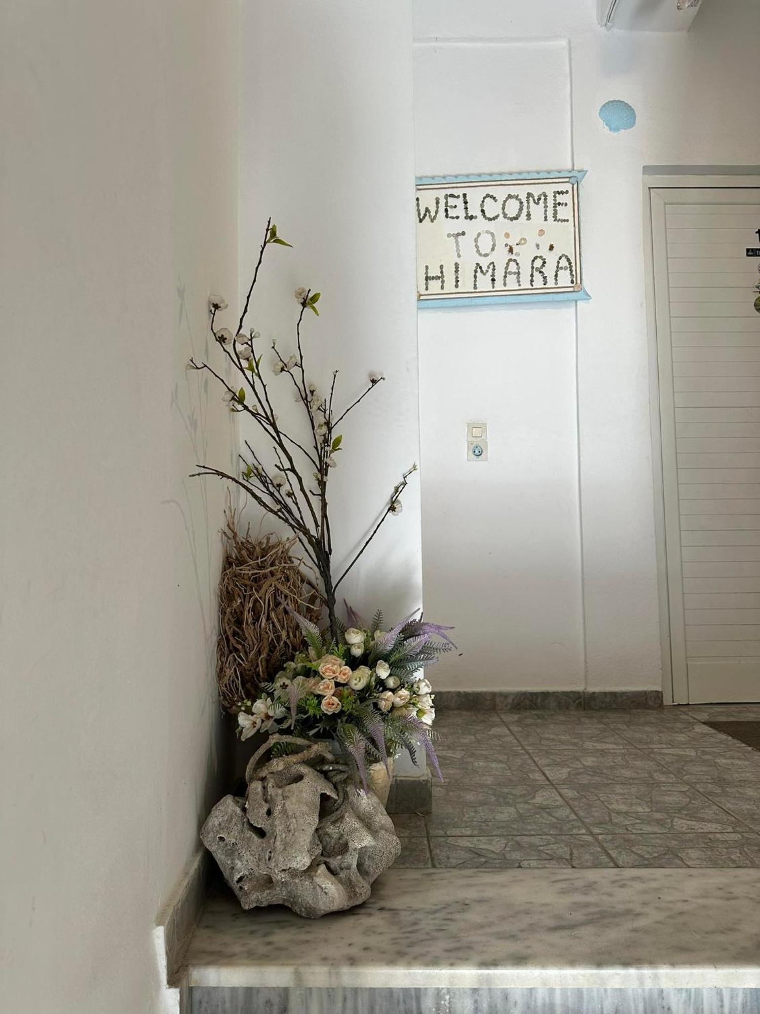 In Himaras Heart Hotel المظهر الخارجي الصورة
